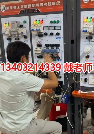 石家莊電工證考試成績查詢入口