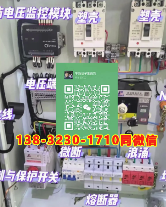 2026年石家莊低壓電工證報名入口官網