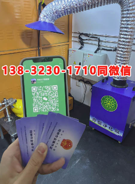 2026年焊工證查詢?nèi)肟诠倬W(wǎng)查詢系統(tǒng)(國家應(yīng)急管理部)