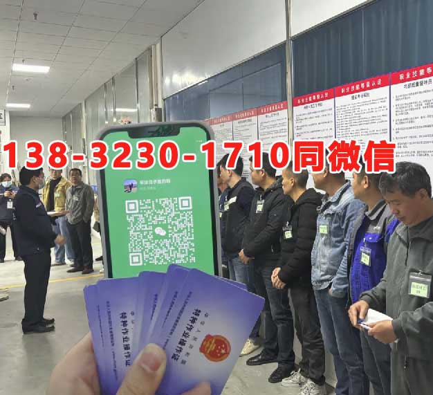 2026年低壓電工證報名入口官網（全國統一報名入口）