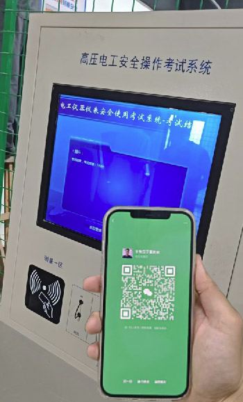 2026年高壓電工證考試時間