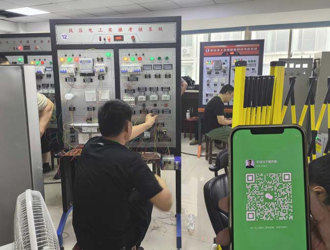 2026年-國家應(yīng)急管理局電工證官網(wǎng)（報名入口）