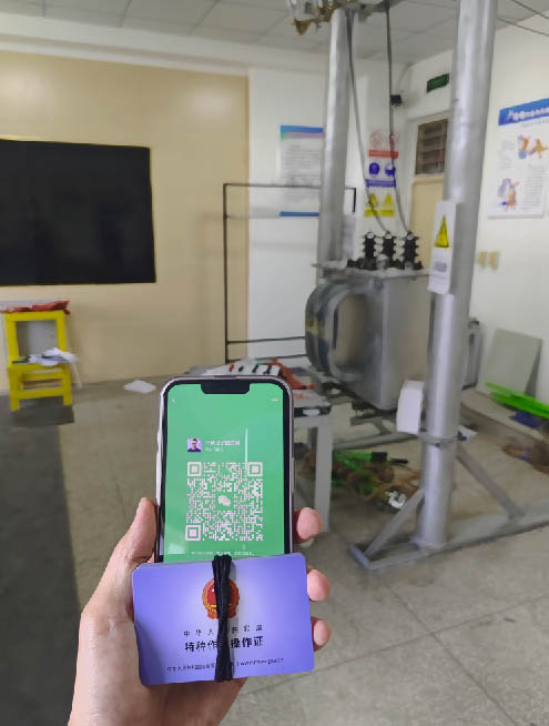 2026年河北省高壓電工操作證報考條件