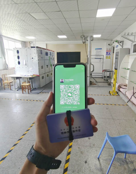 河北省高壓電工操作證如何考試報名