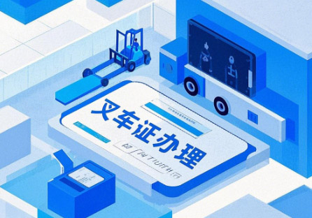 持有N1證可以開哪些類型的又車?