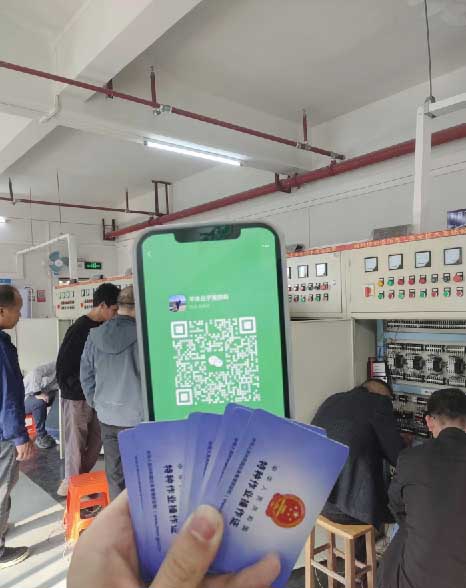 電工上崗證報名入口官網 高壓低壓電工證報名入口官網