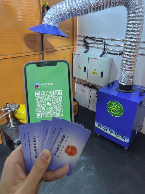 考焊工證在哪里報名怎么考電焊工證