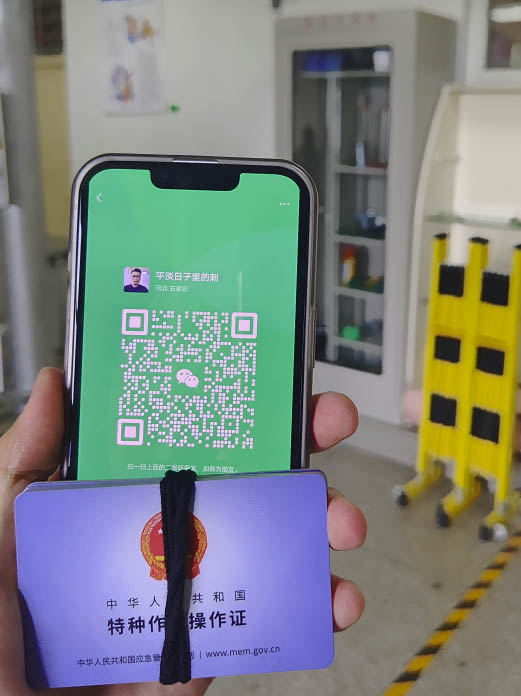 高壓電工證報考官網 國網電工證網上報名考試