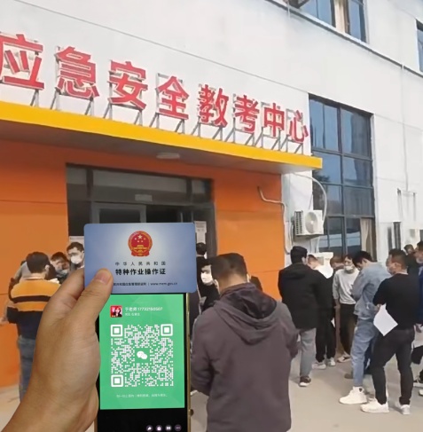 （2025年最新消息）電工上崗操作證復(fù)審新規(guī)六年通過了嗎？部分地區(qū)已經(jīng)實(shí)施