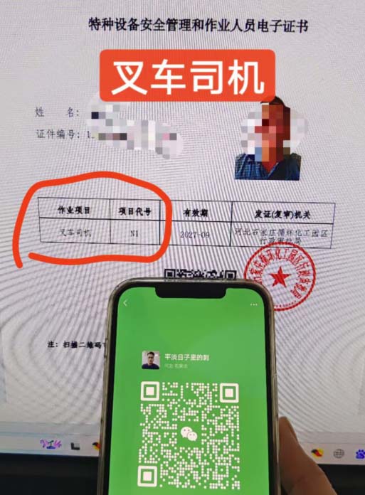 QQ20250916-145734副本.jpg QQ20250916-145734副本.jpg