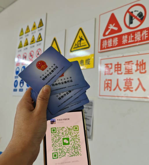 2025年電工證報考條件和費用以及要求（國家新規）