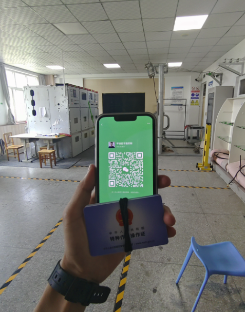 高壓電工證報名入口官網 高壓電工證查詢