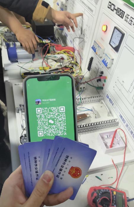 2025年電工證報名入口官網 報名費多少錢