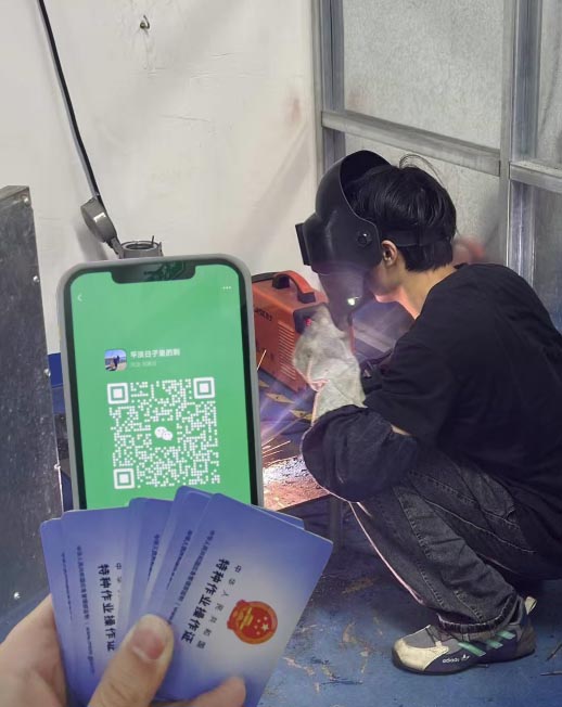 焊工證報名入口官網(wǎng) 電焊證報名入口官網(wǎng)