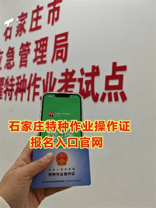 低壓電工證花錢能不能包過，不去參加考試可不可以？