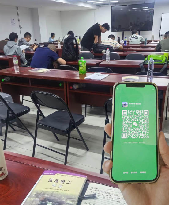 電工證網(wǎng)上報名考試 電工證報名入口官網(wǎng)