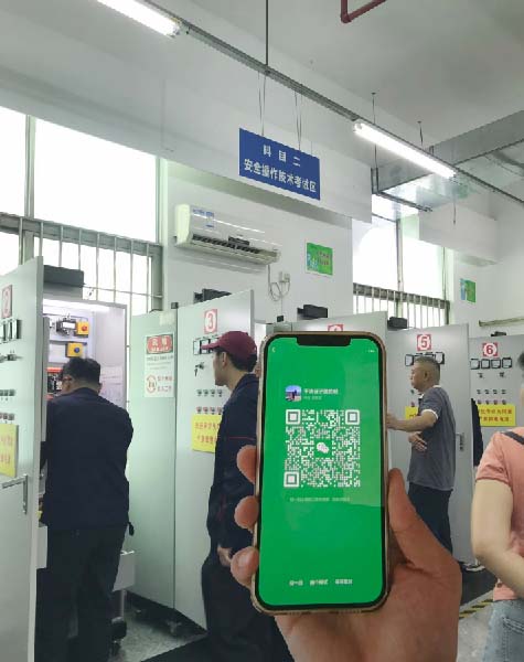 電工特種作業(yè)證考試報(bào)名 電工證報(bào)名入口官網(wǎng)