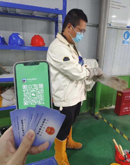 2026年焊工證復審官網報名入口