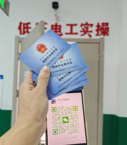 低壓電工復審需要考試嗎?