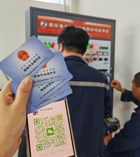 低壓電工復(fù)審好過嗎多少錢