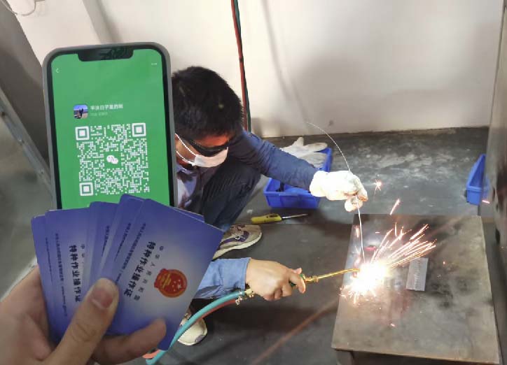 焊工證還要復審嗎？怎么報名復審？