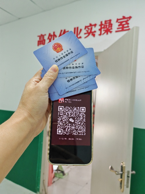 石家莊登高證在哪里報名考試