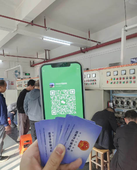 電工證復(fù)審要多少錢 復(fù)審在哪里報名考試