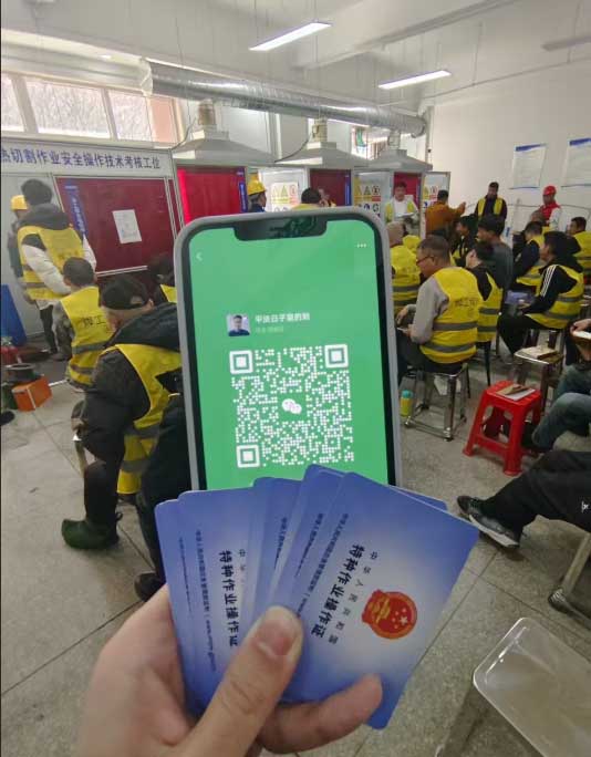 應急管理廳發(fā)的焊工證能全國通用嗎 焊工證報名入口官網