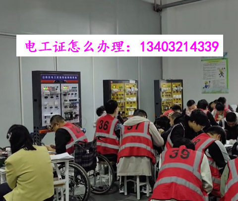 電工證復審別踩坑！河北戶籍師傅必看的 3 個關鍵問題