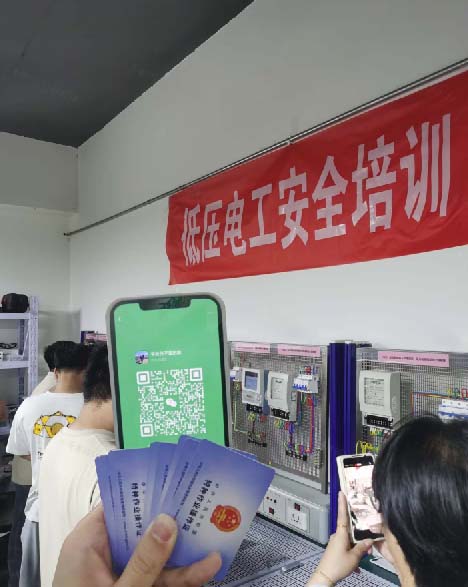 低壓電工證查詢官網 電工操作證考試報名