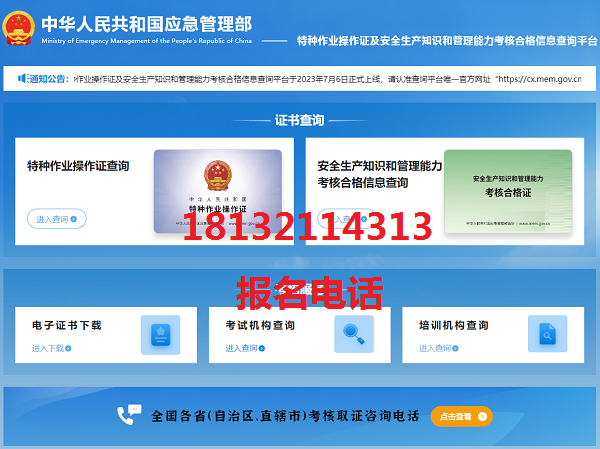 零基礎能考電工證嗎？報名條件詳細解讀