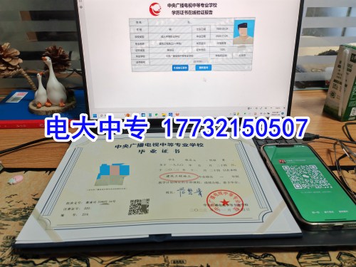 電大中專學費一般多少錢？