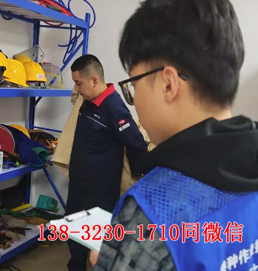 快速辦理焊工證到哪里去 焊工證正規(guī)考試流程