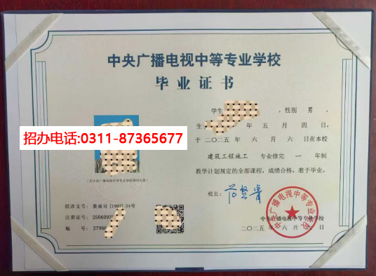 電大中專正規報名全流程：2026 年權威指南?