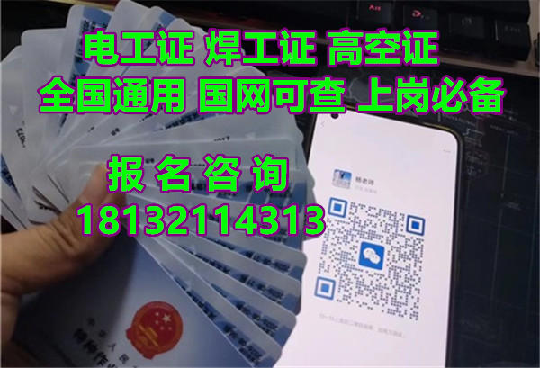 2026年焊工證新規(guī)落地：六年有效期、五次實(shí)操機(jī)會(huì)