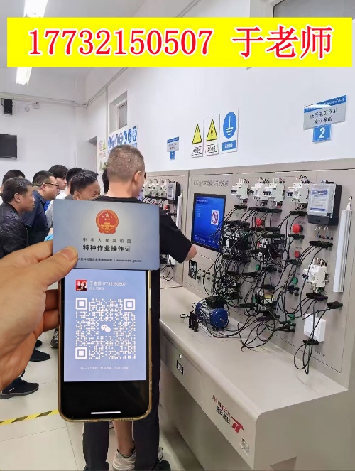 2026 年電工證考試難不難？理論實操備考攻略分享